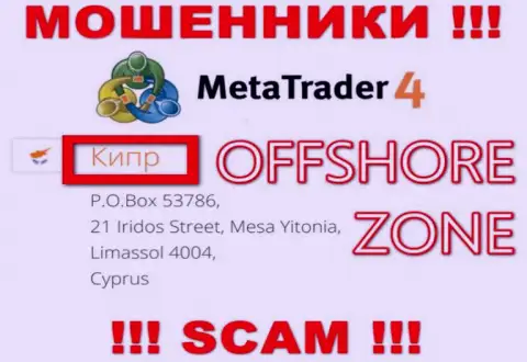 Компания MT4 имеет регистрацию довольно-таки далеко от оставленных без денег ими клиентов на территории Кипр