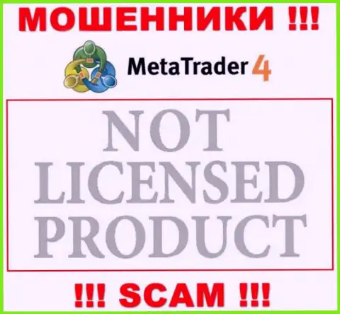 Информации о лицензионном документе МТ4 на их официальном информационном ресурсе не предоставлено - это РАЗВОД !