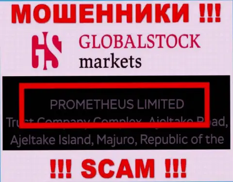 Руководством GlobalStockMarkets Org является организация - PROMETHEUS LIMITED
