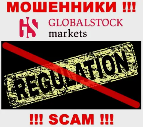 Имейте в виду, что довольно рискованно верить мошенникам GlobalStockMarkets, которые прокручивают делишки без регулятора !