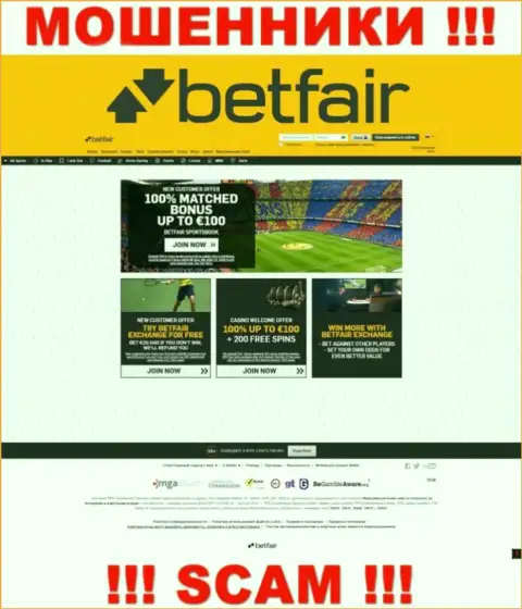 Официальный информационный ресурс Betfair - это красивая страница для привлечения будущих клиентов