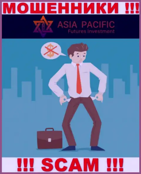 Asia Pacific Futures Investment - КИДАЮТ !!! От них необходимо держаться подальше