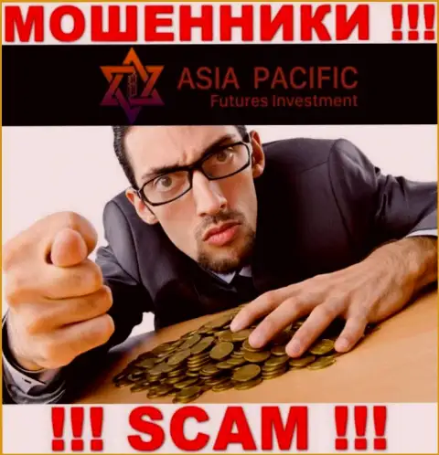 Не мечтайте, что с брокерской конторой Азия Пацифик Футурес Инвестмент возможно приумножить вложенные деньги - Вас дурачат !!!