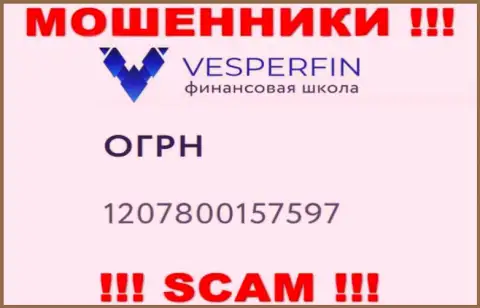 ВесперФин обманщики всемирной интернет сети !!! Их номер регистрации: 1207800157597