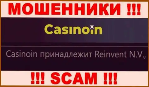Данные об юр. лице CasinoIn, ими оказалась компания Reinvent N.V.