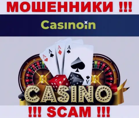 Casino In - это ОБМАНЩИКИ, орудуют в области - Казино