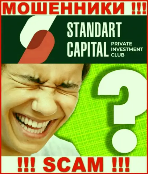 Нельзя оставлять интернет-мошенников Standart Capital без наказания - боритесь за свои средства