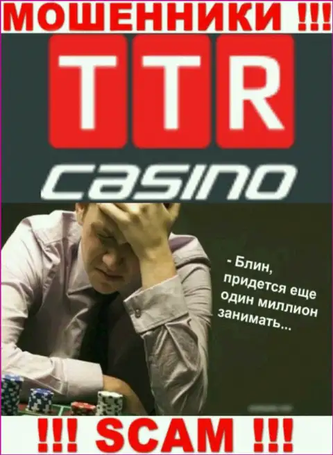 Если же Ваши депозиты застряли в кошельках TTR Casino, без помощи не сможете вернуть, обращайтесь поможем
