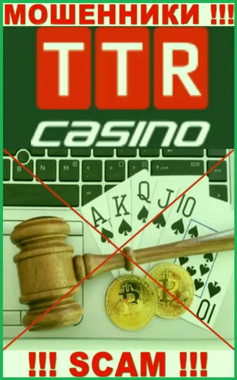 Знайте, организация TTR Casino не имеет регулятора - это МОШЕННИКИ !