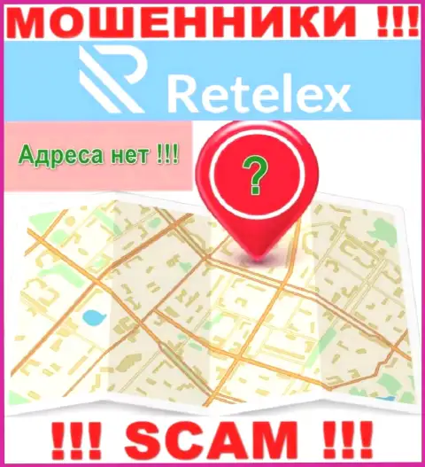 На сайте конторы Retelex Com нет ни единого слова об их юридическом адресе регистрации - воры !!!