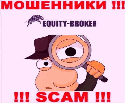 Equity Broker в поиске новых клиентов, шлите их как можно дальше