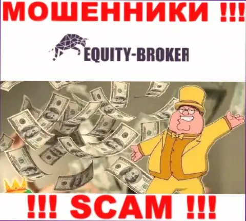 Мошенники из компании Equity Broker активно затягивают людей в свою компанию - будьте крайне бдительны