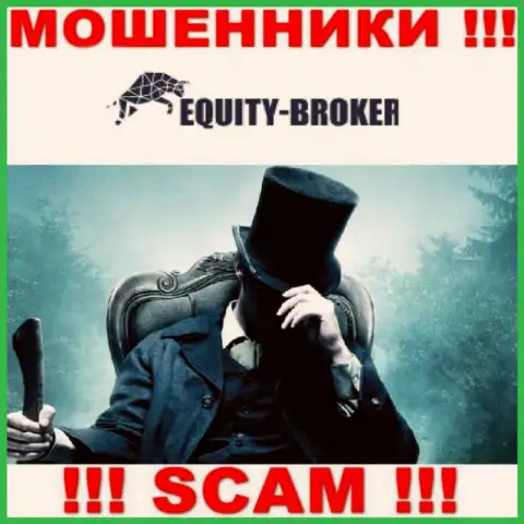 Мошенники Equity-Broker Cc не публикуют сведений о их руководителях, будьте крайне внимательны !