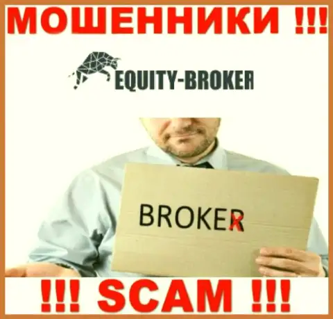Equity-Broker Cc - это кидалы, их деятельность - Broker, нацелена на грабеж денежных вкладов доверчивых людей