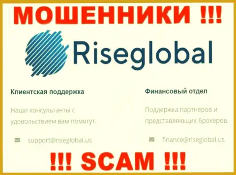 Не отправляйте сообщение на е-мейл RiseGlobal - это internet-жулики, которые прикарманивают средства людей