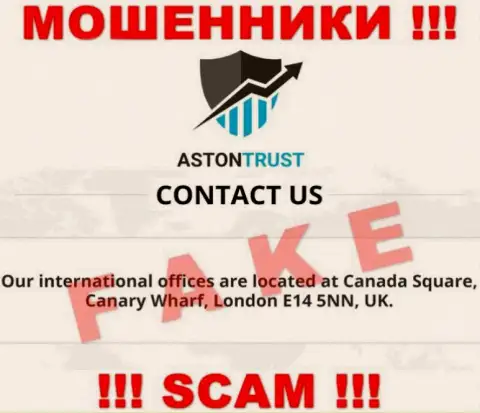 AstonTrust - это обычные мошенники !!! Не собираются показать настоящий юридический адрес компании