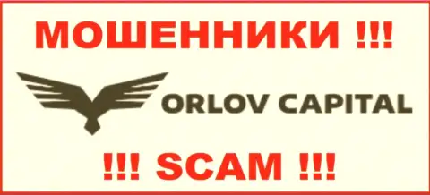 Orlov-Capital Com это МОШЕННИК !!! SCAM !!!