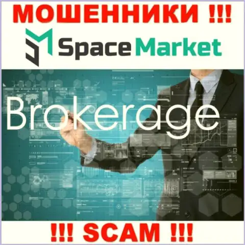 Область деятельности мошеннической компании SpaceMarket - это Брокер