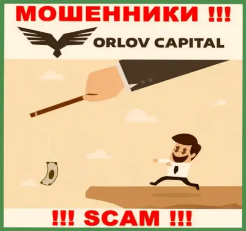 Не надо верить Орлов-Капитал Ком - поберегите собственные деньги