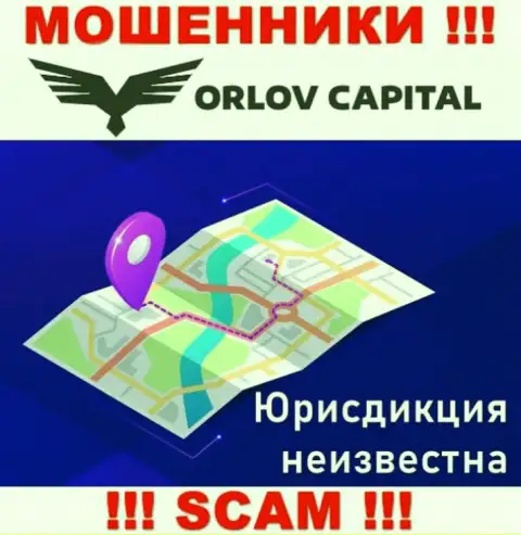Orlov-Capital Com - это internet кидалы !!! Информацию относительно юрисдикции компании прячут