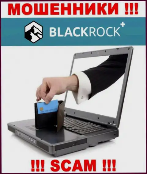Если даже брокер BlackRockPlus наобещал существенную прибыль, слишком опасно вестись на такого рода обман