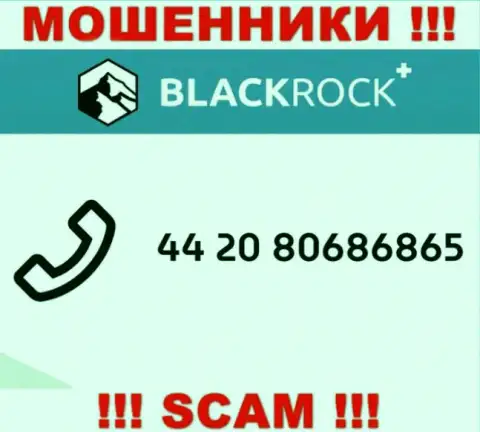 Шулера из компании Black Rock Plus, для того, чтобы развести лохов на средства, названивают с различных телефонных номеров