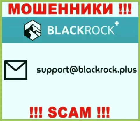 На онлайн-ресурсе BlackRock Plus, в контактной информации, предложен е-майл указанных internet разводил, не рекомендуем писать, ограбят