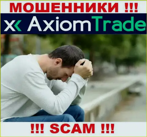 Денежные активы из Axiom-Trade Pro еще можно попытаться вернуть, шанс не велик, но все же имеется
