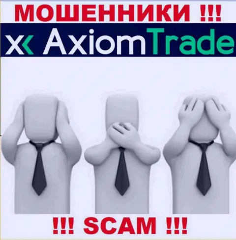 AxiomTrade - это преступно действующая контора, которая не имеет регулятора, будьте бдительны !!!