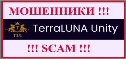 TerraLuna Unity - это МОШЕННИК !!! SCAM !!!