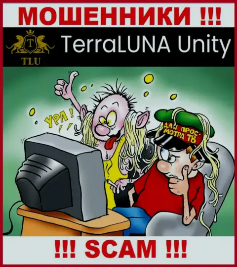 Мошенники TerraLunaUnity Com подталкивают людей совместно работать, а в результате грабят