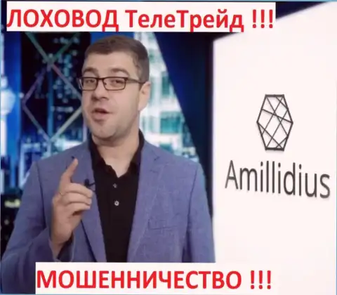 Богдан Терзи через свою компанию Амиллидиус пиарил и лохотронщиков ЦБТ Центр