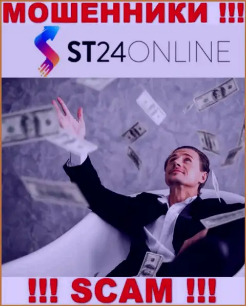 ST24 Online - это ШУЛЕРА !!! Подбивают совместно работать, верить довольно рискованно