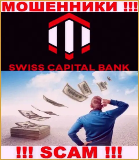 Если Ваши денежные активы застряли в грязных лапах SwissCBank, без помощи не выведете, обращайтесь