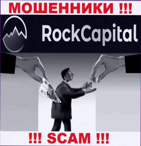 Результат от работы с компанией Rock Capital всегда один - кинут на финансовые средства, поэтому советуем отказать им в совместном сотрудничестве
