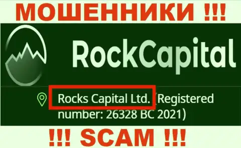 Rocks Capital Ltd - данная компания владеет мошенниками Рокс Капитал Лтд