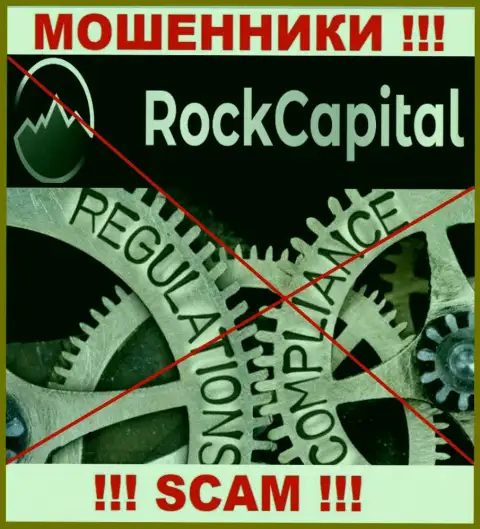 Не позволяйте себя обмануть, Rock Capital работают нелегально, без лицензии и регулятора