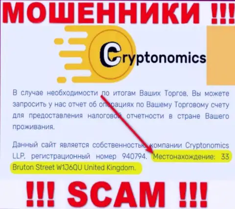 Будьте крайне бдительны ! На web-сайте мошенников Crypnomic Com липовая информация о официальном адресе конторы