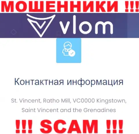 На официальном портале Vlom Com размещен адрес этой конторы - t. Vincent, Ratho Mill, VC0000 Kingstown, Saint Vincent and the Grenadines (офшор)