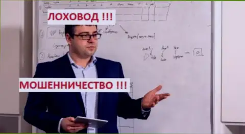 Богдан Терзи вешает лапшу людям на своих лекциях