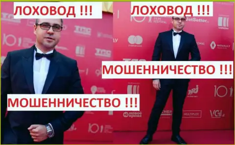 Лоховод Богдан Терзи пиарит себя на публике