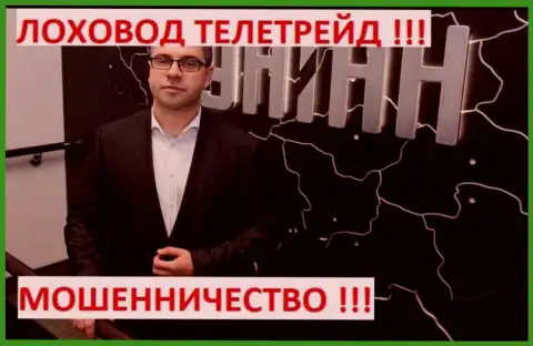 Терзи Богдан на студии информ агентства УНИАН
