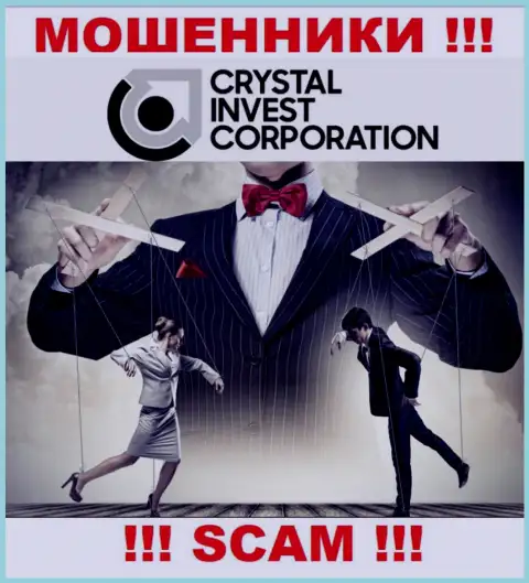 TheCrystalCorp Com - это РАЗВОДНЯК !!! Завлекают клиентов, а после этого отжимают все их денежные активы
