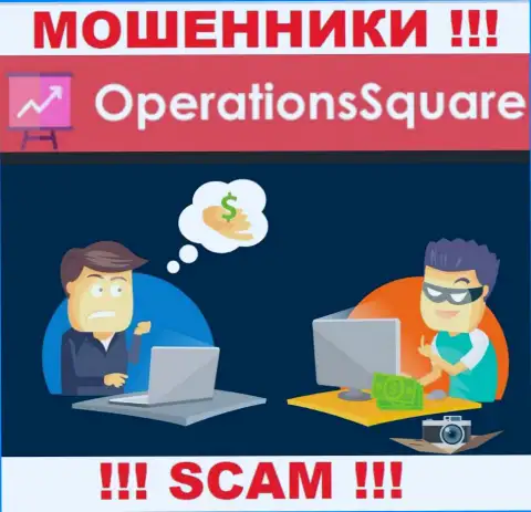 В дилинговой конторе OperationSquare Com Вас пытаются развести на дополнительное вливание финансовых активов
