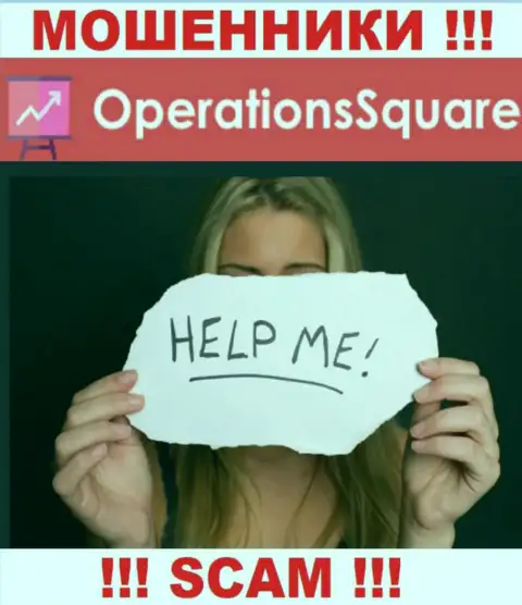Если мошенники OperationSquare Com Вас ограбили, попытаемся помочь