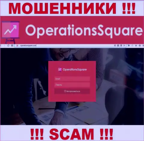 Официальный web-сайт интернет-мошенников и аферистов компании Operation Square