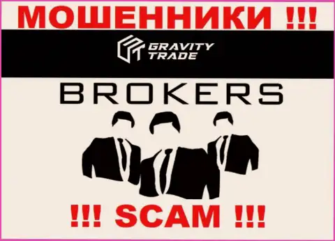 Gravity Trade - это разводилы, их работа - Брокер, направлена на грабеж финансовых вложений доверчивых клиентов