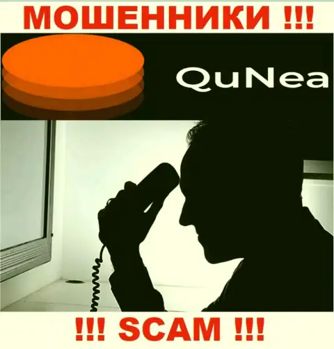 Если же не хотите оказаться в списке потерпевших от QuNea Com - не говорите с их агентами