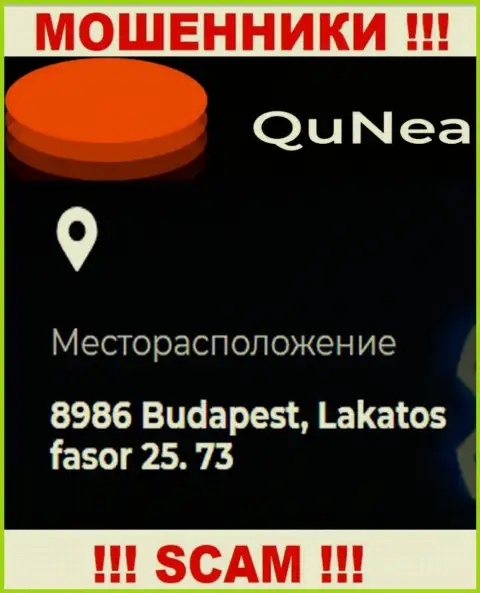 QuNea - это ненадежная контора, официальный адрес на веб-портале выставляет ненастоящий