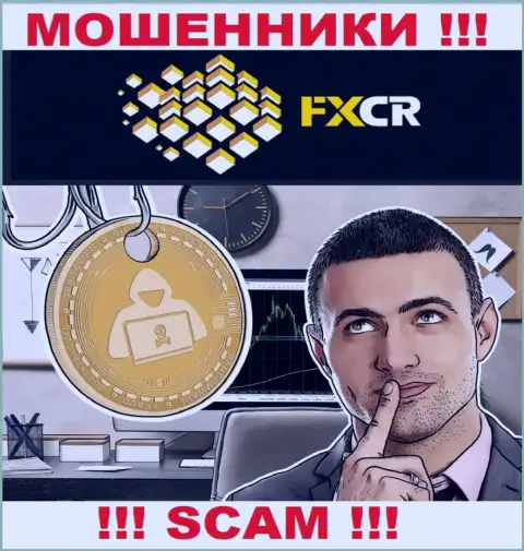 FXCrypto - раскручивают клиентов на средства, БУДЬТЕ ОСТОРОЖНЫ !!!